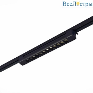 Трековый светодиодный светильник ST Luce ST367.446.20