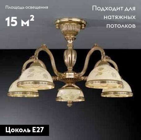 потолочная люстра reccagni angelo pl 6328/5
