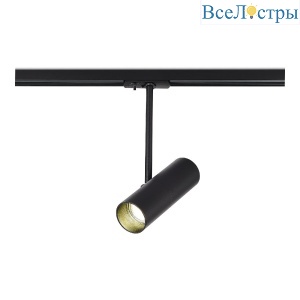 Трековый однофазный светильник ST Luce Base ST381.406.01