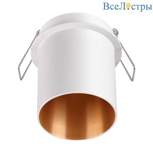 Встраиваемый светильник Novotech Spot Butt 370434
