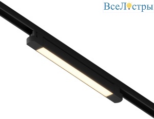 Трековый однофазный светильник Hesby Lighting Skylite HSBL_0140