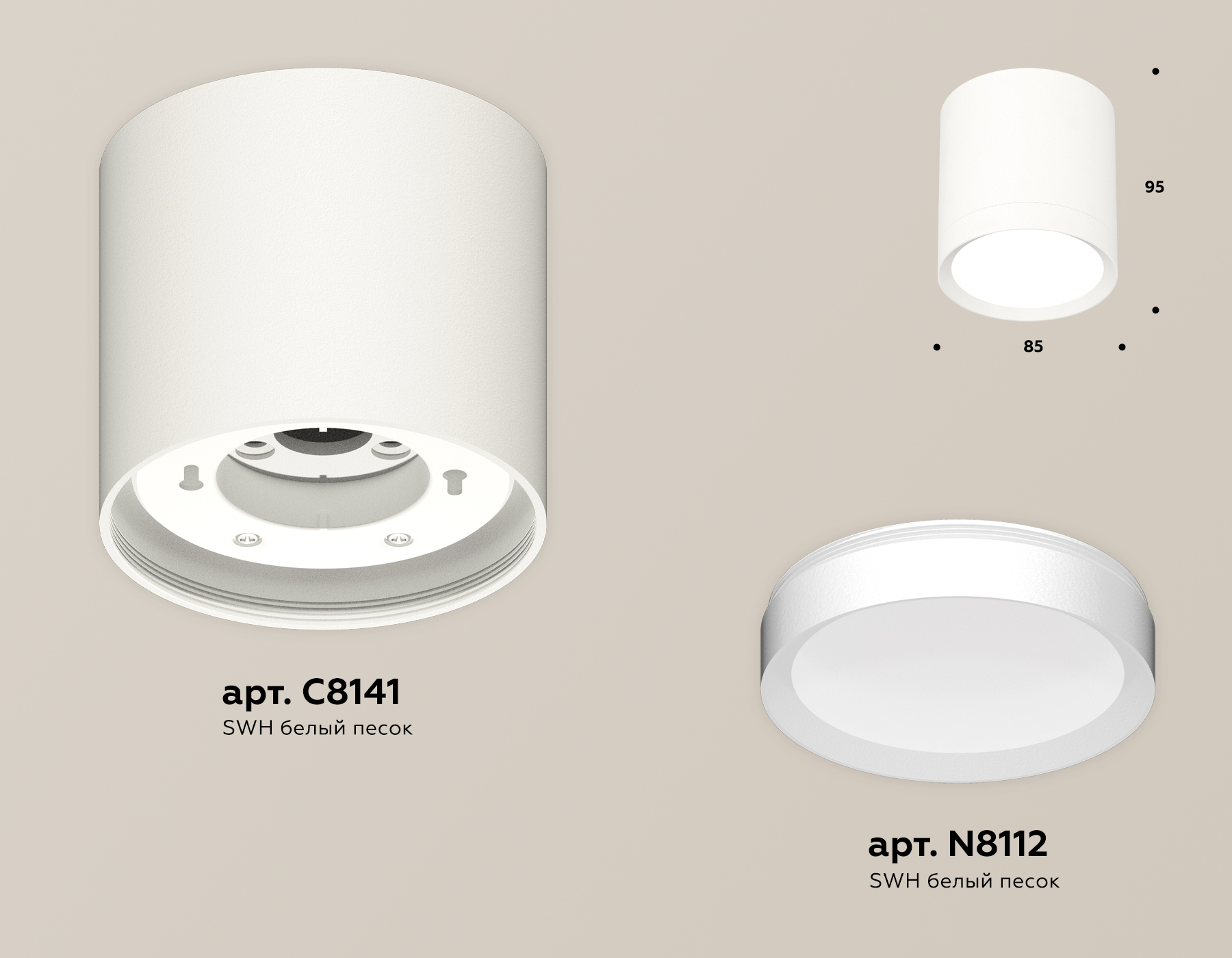 потолочный светильник ambrella light techno spot xs8141001 (c8141, n8112)