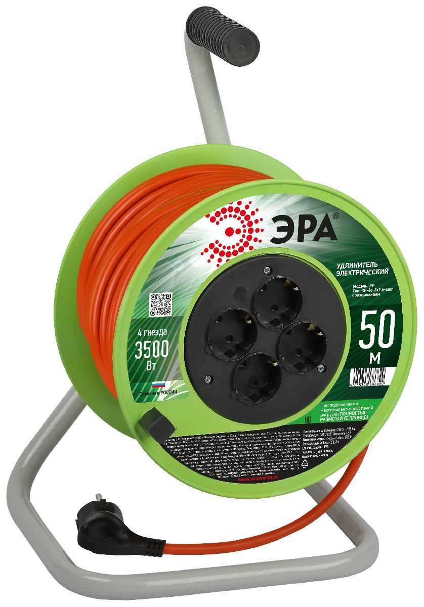 удлинитель силовой эра rp-4e-3x1.5-50m б0056104