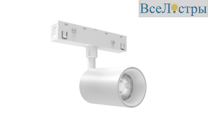 Магнитный трековый светильник Lumker SY-LINK-SP-WH-10-WW 013684