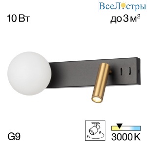 Настенный светильник Citilux Декарт CL704451
