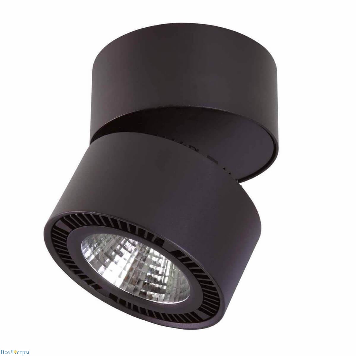 спот lightstar forte muro led 213857
