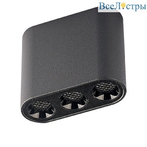 Накладной светильник Odeon Light Small 7092/8CL