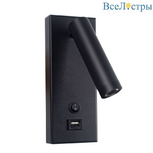 Спот De Markt Стаут 702022501