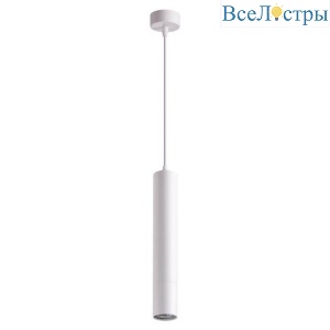 Подвесной светильник Novotech Pipe 370621