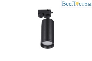 Трековый светильник Lucia Tucci Tenco LTP-T007-5W-B