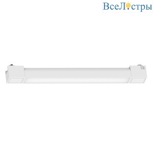 Трековый однофазный светильник Feron MattFold AL232 51853