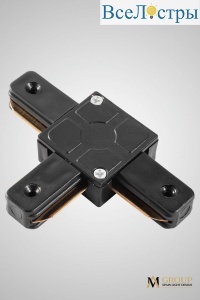 Трековый однофазный T-образный соединитель AM Group AM174 BK