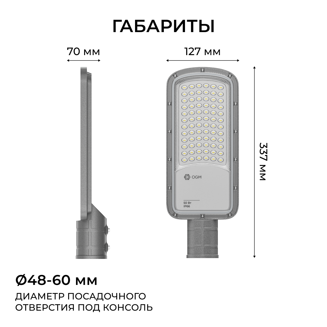консольный светильник ogm o29-01