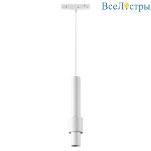 Трековый светильник Novotech Flum 358552