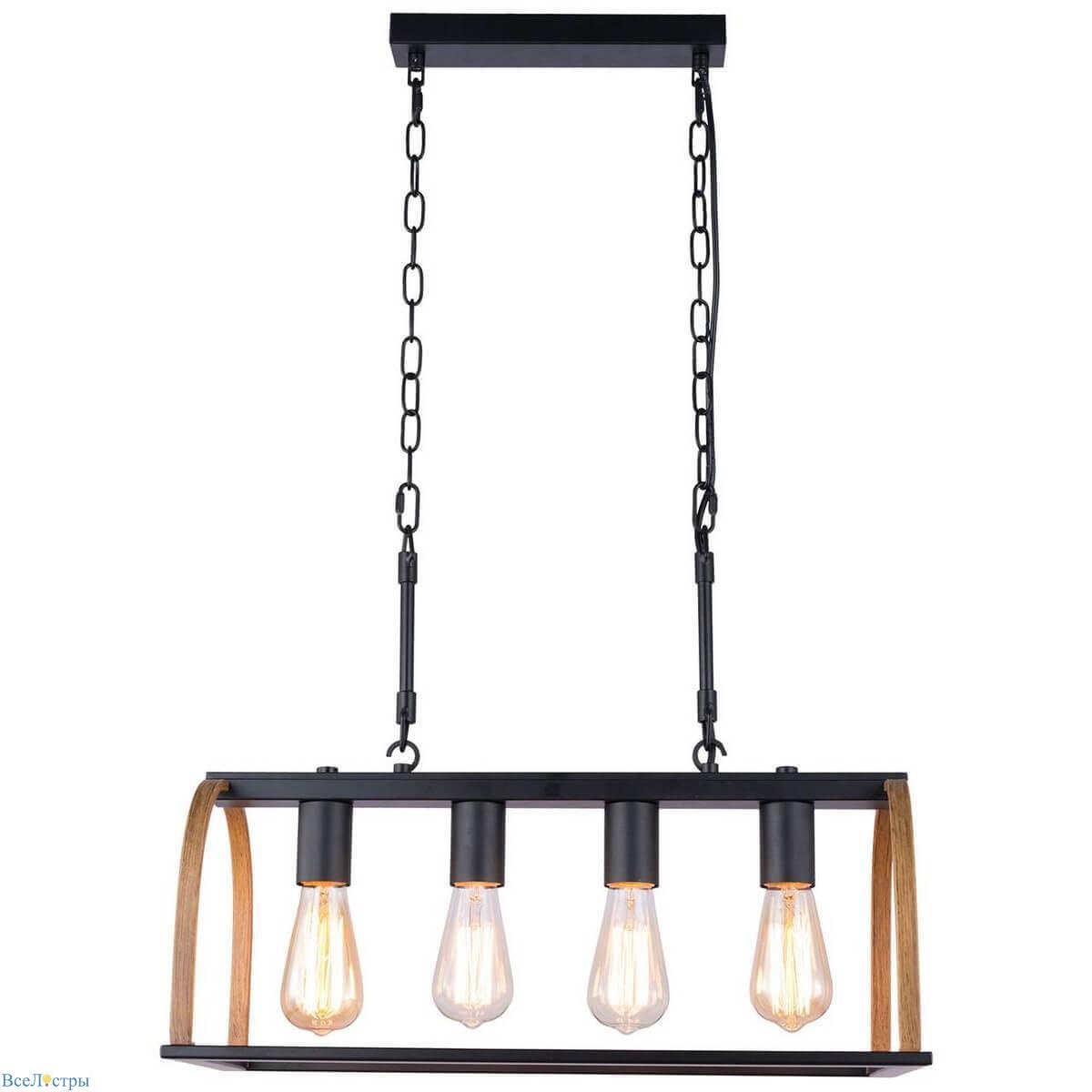 подвесная люстра lussole loft cornville lsp-8575