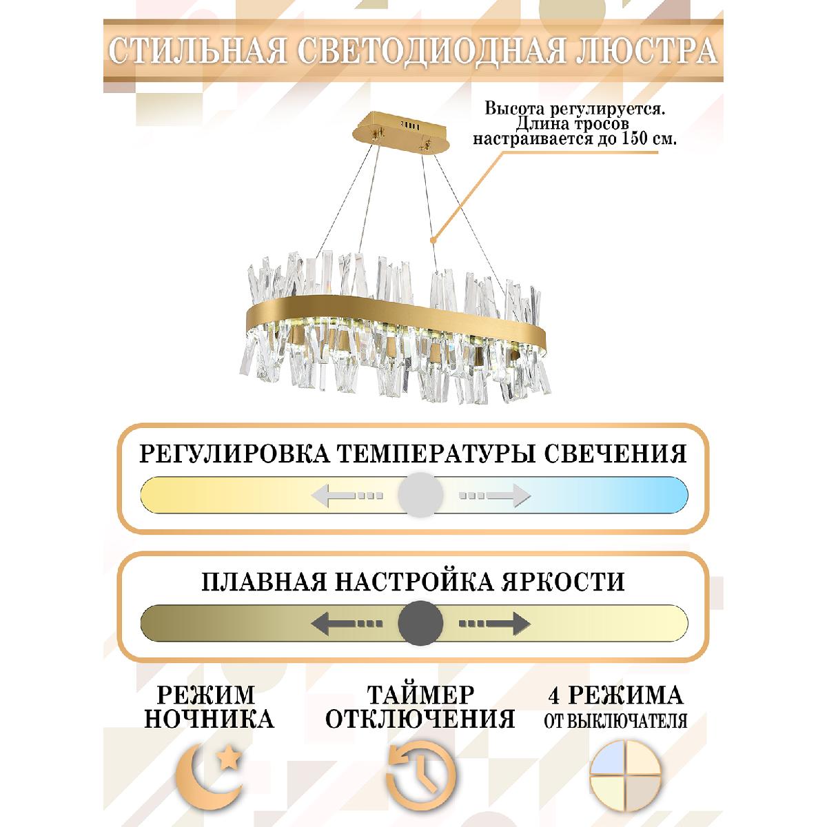 подвесная люстра natali kovaltseva tiziano led lamps 81250