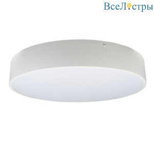 Потолочный светильник Uniel ULO-K40A 60W/4000К/R60 IP40 WHITE UL-00012602