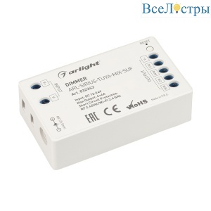 Диммер Arlight Sirius [2.4G] 032343
