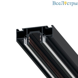 Магнитный шинопровод под натяжной потолок Arte Lamp Optima-accessories A753306