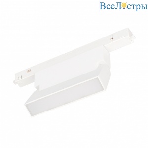 Трековый светильник Arlight Mag-Orient-Flat-Fold-S195-6W Warm3000 035855