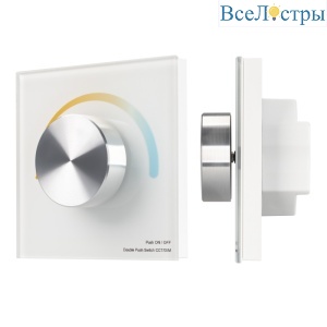 Панель Arlight Smart-P2-Mix-G-IN White (3V, Rotary, 2.4G) 033754