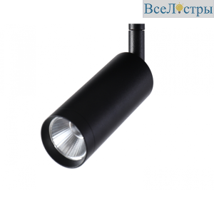 Трековый светильник AM Group MAGNET AM429 CX-B11-10W-4000K