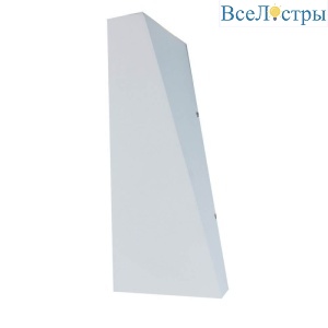 Уличный настенный светодиодный светильник Arte Lamp Cometa A1524AL-1WH