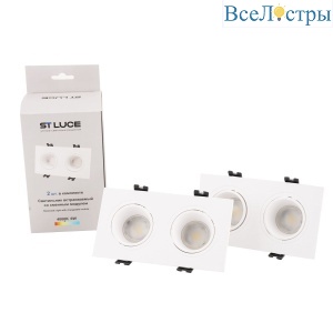 Встраиваемый светильник со сменным модулем 2шт ST Luce ST906.508.02_2