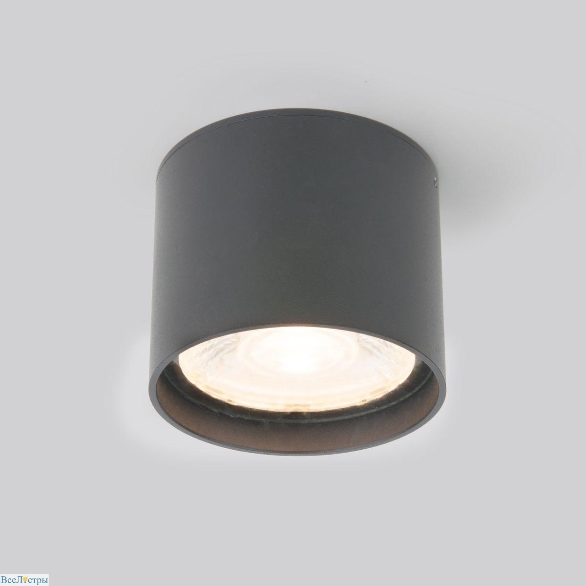уличный светодиодный светильник elektrostandard light led 35132/h серый 4690389177019
