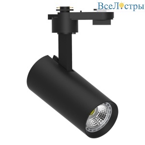 Трековый светильник Feron AL195 48543