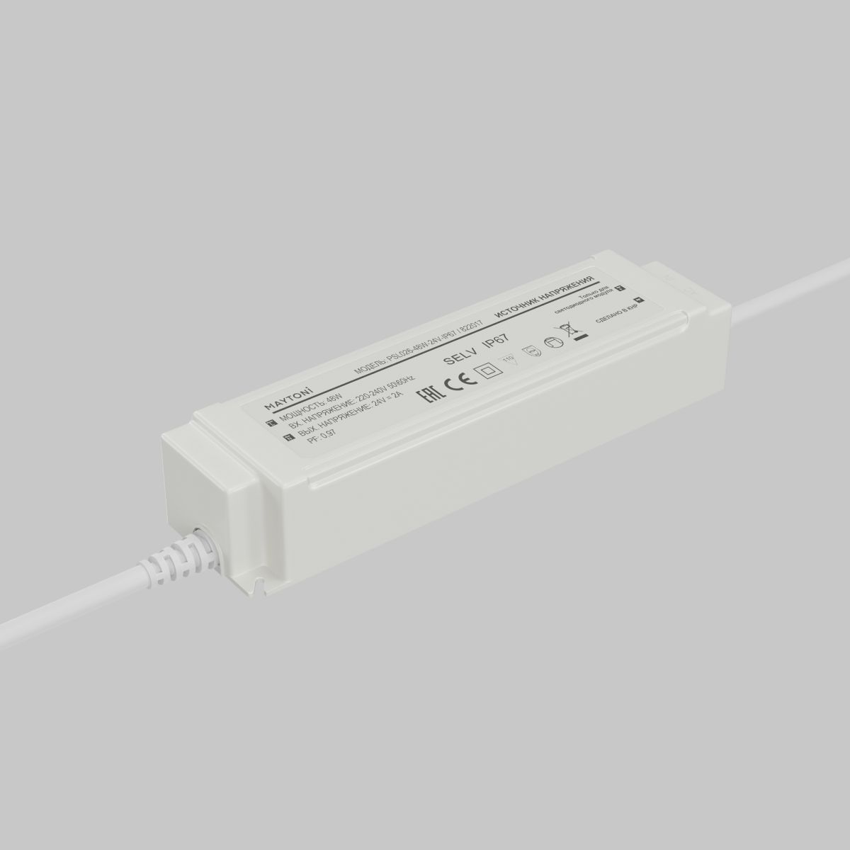источник напряжения maytoni led strip psl026 24в 48вт ip67 822017