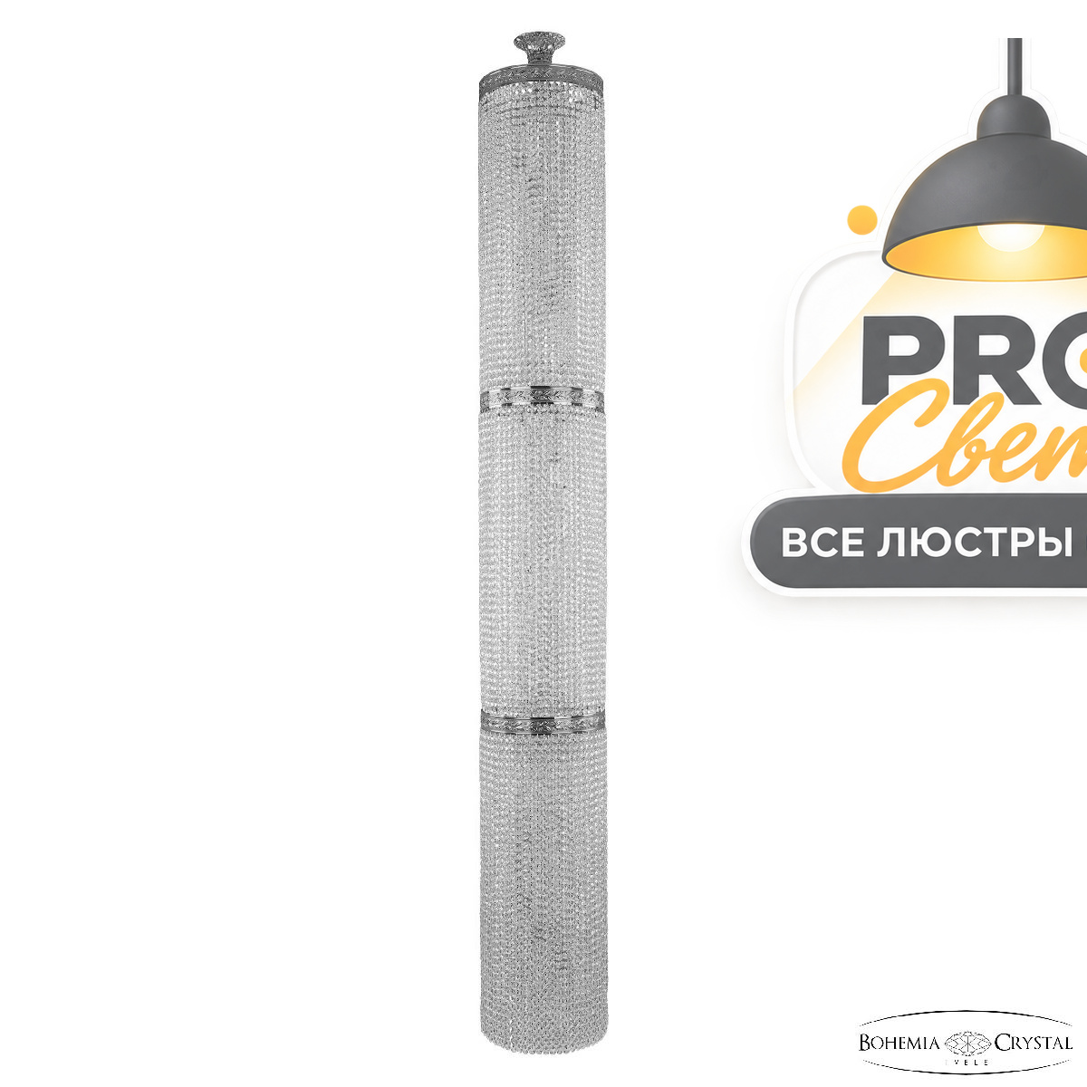 каскадная люстра bohemia ivele crystal 83411/30iv-230/3d ni