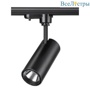 Трековый светодиодный светильник Novotech Port Selene 357550