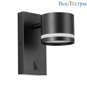 Бра Lumion Moderni Lanika 8339/1W