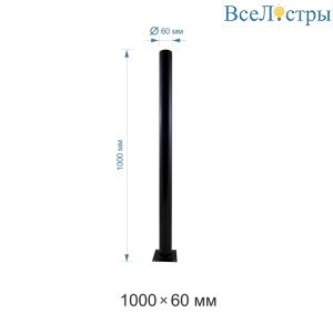 Опора для уличного светильника Apeyron ОМ-1000чер