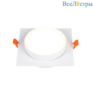 Встраиваемый светильник General Бинар GCL-GX53-H38 662695
