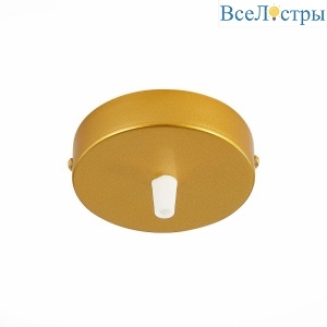 Основание для светильника ST Luce SL001.203.01