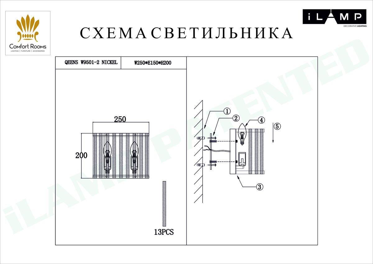 настенный светильник ilamp qeens w9501-2 nic