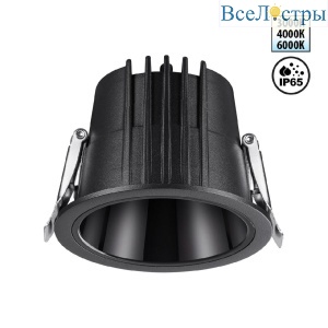 Встраиваемый светильник Novotech Lang 359425