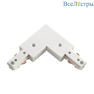 Соединитель L-образный Novotech Port 135008