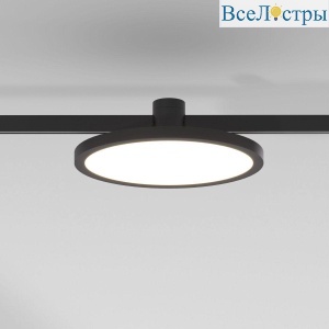 Трековый светодиодный светильник Elektrostandard Esthetic Magnetic 85125/01 a065426