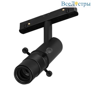 Трековый магнитный светильник Arlight MAG-ORIENT-SPOT-CROP-ZOOM-TC-R35-6W Day4000 (BK, 19-29 deg, 48V) 045066