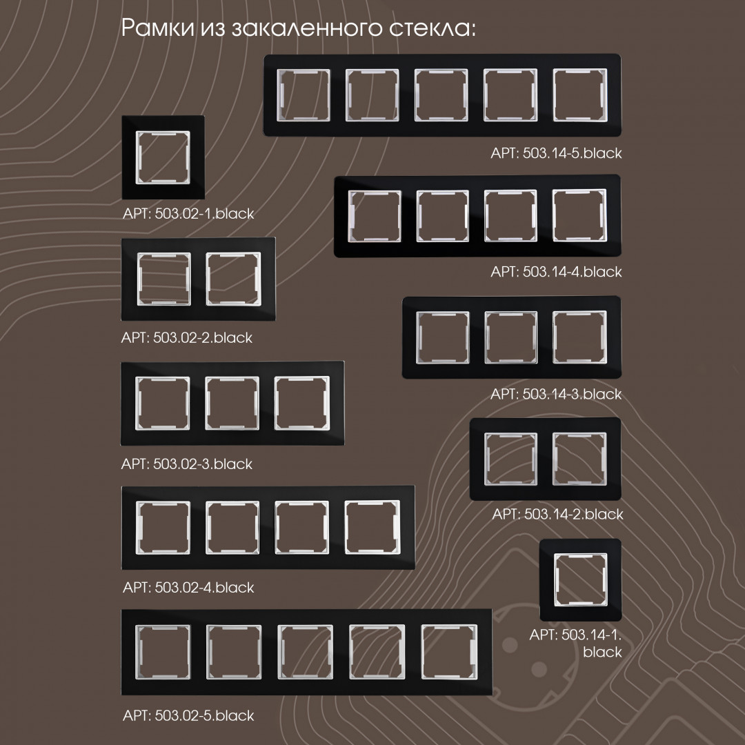 розетка rj45 arte milano 203.45-1.black