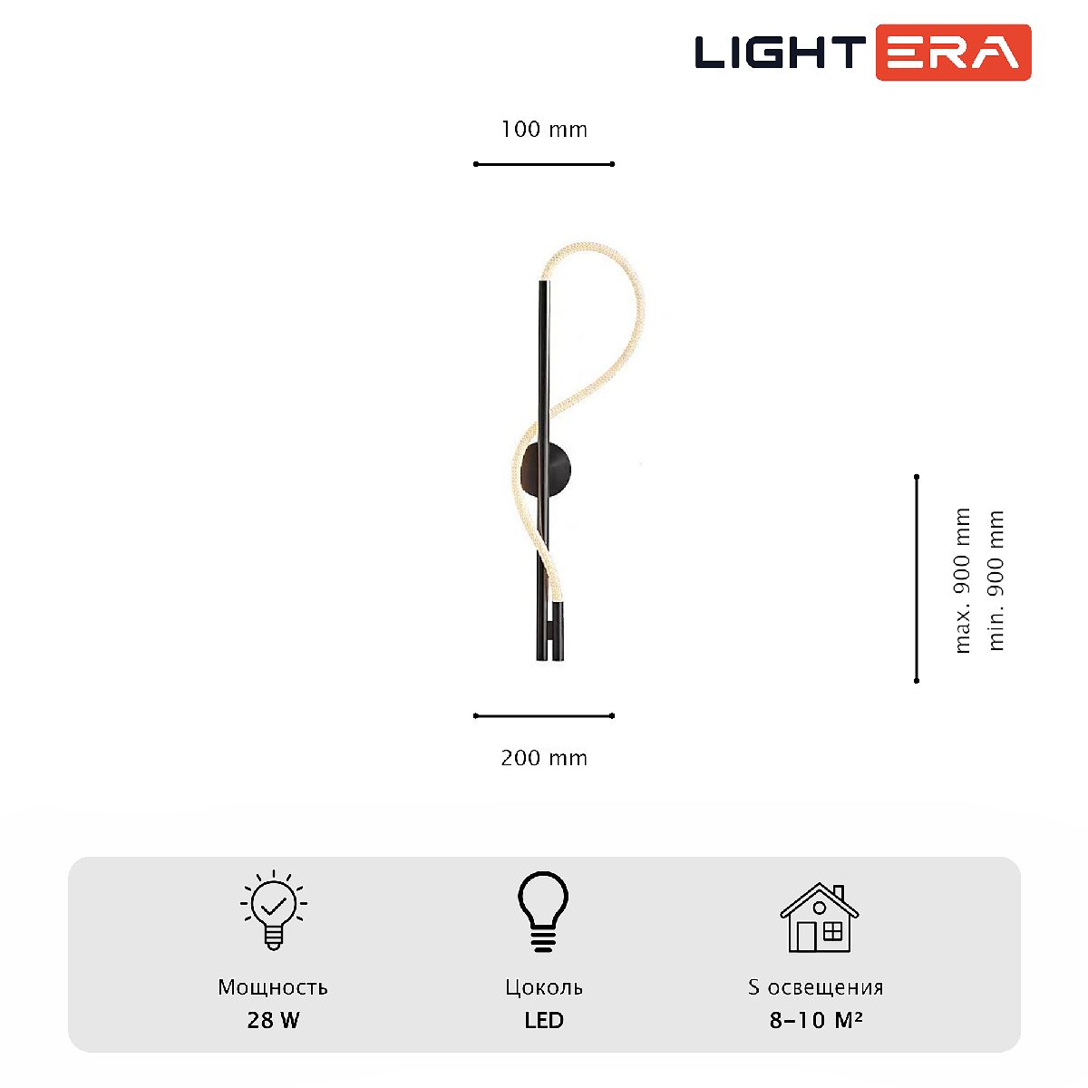 настенный светильник lightera tura le103w-90b