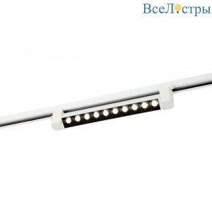 Трековый светильник IMEX IL.0010.0091-4200