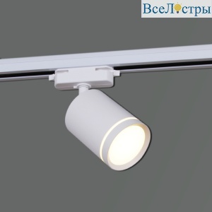 Трековый светильник Reluce 06210-9.3-001RN MR16 WT