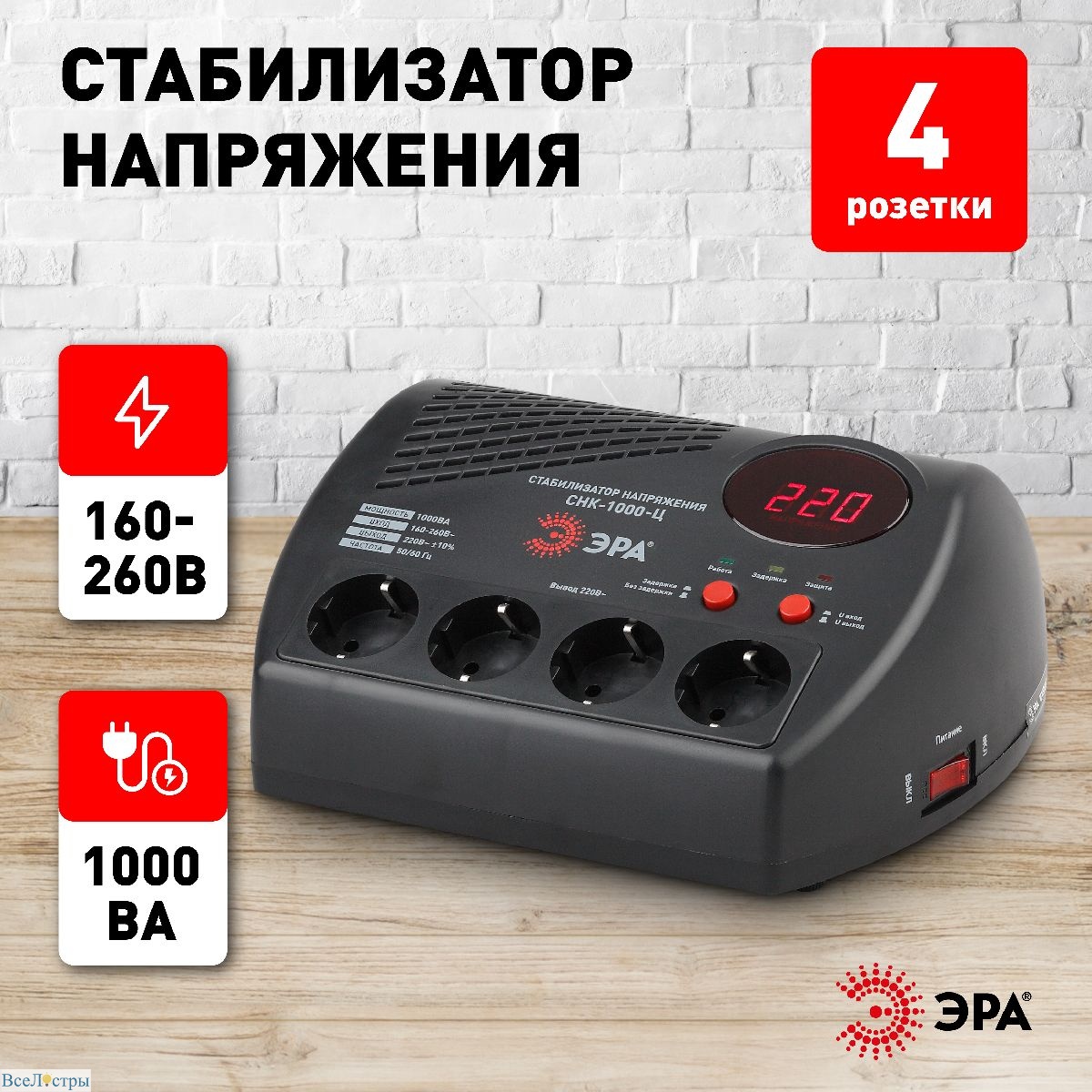стабилизатор эра снк-1000-ц б0031072