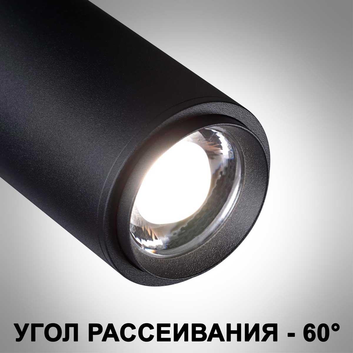 потолочный встраиваемый светильник novotech nail 359220