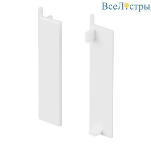 Заглушка Arlight PLINTUS-H58-F WHITE 046161
