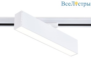Трековый однофазный светильник Ambrella Light Track System GL6763